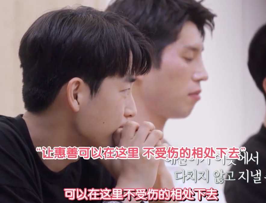 韩国缺德综艺！4对分手情侣同住交换恋人，网友：尴尬又刺激