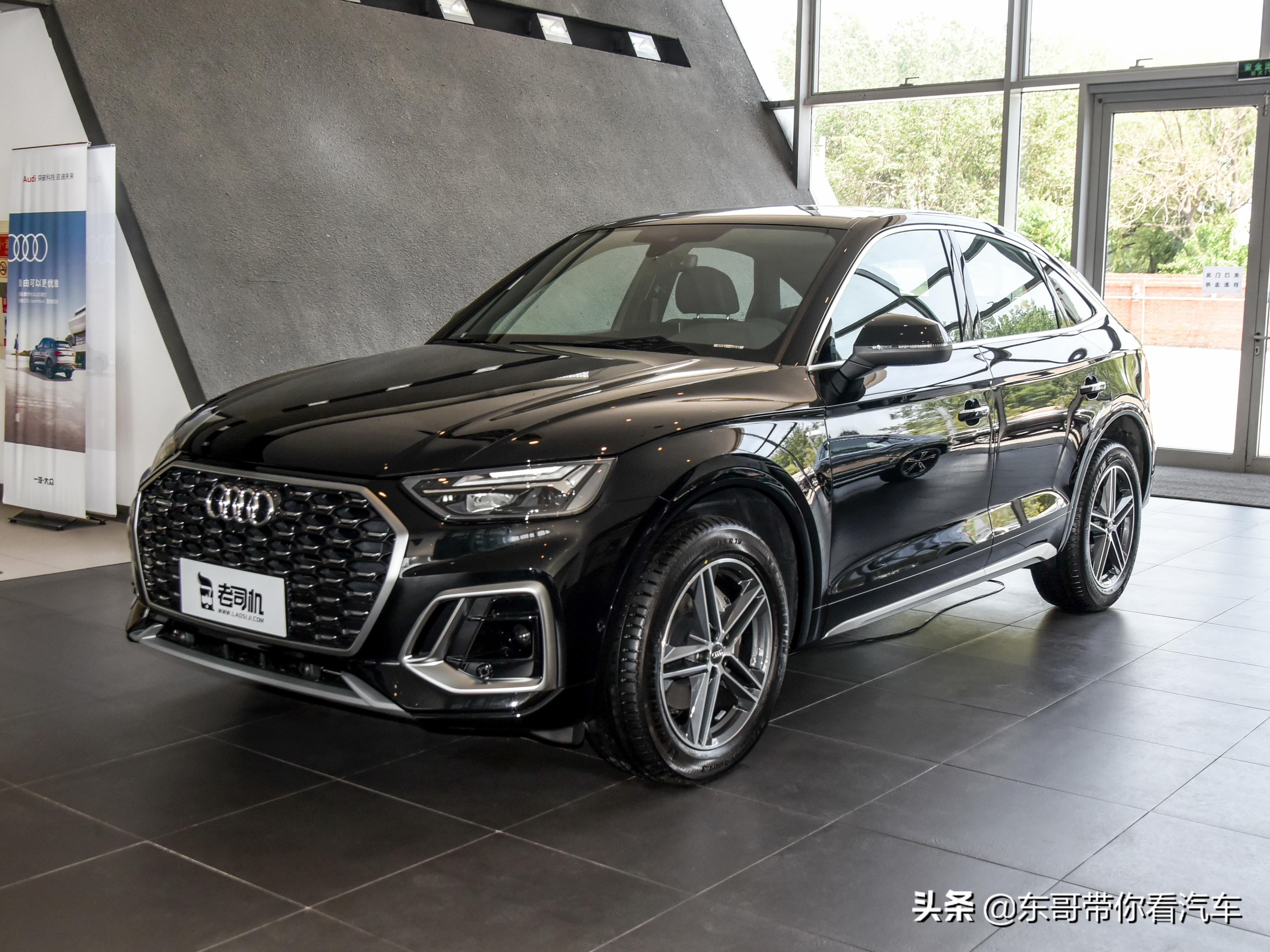 不想和大家一样怎么办，小众且个性，实拍奥迪Q5L Sportback