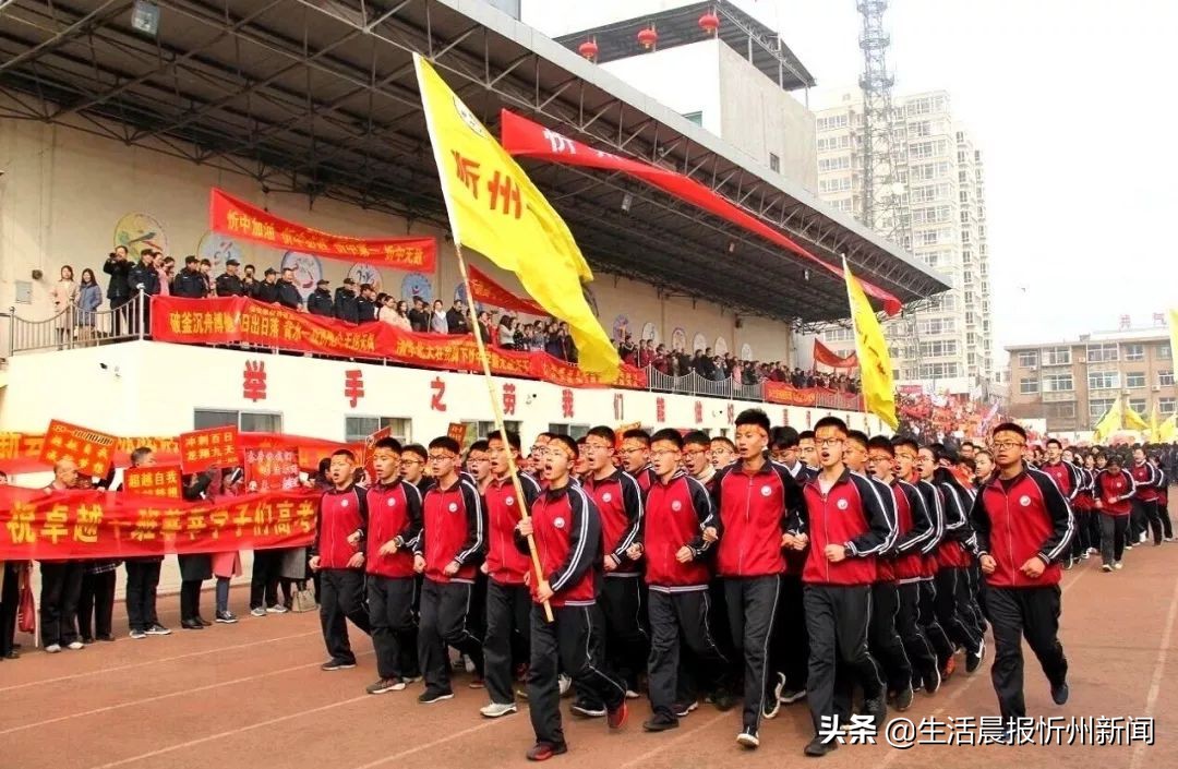 燃爆！忻州一中百日誓师大会刷屏网络，莘莘学子激情饱满向前冲...