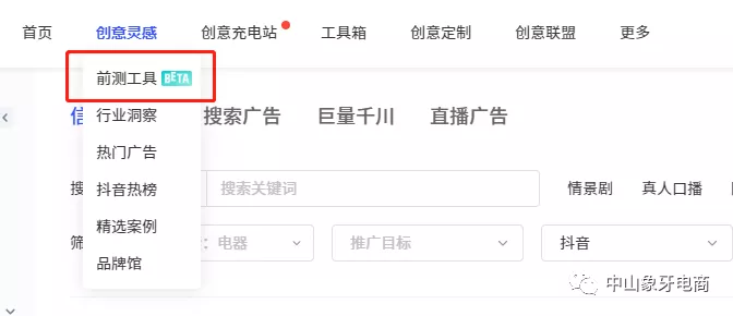 如何提升抖音视频播放量？（一）