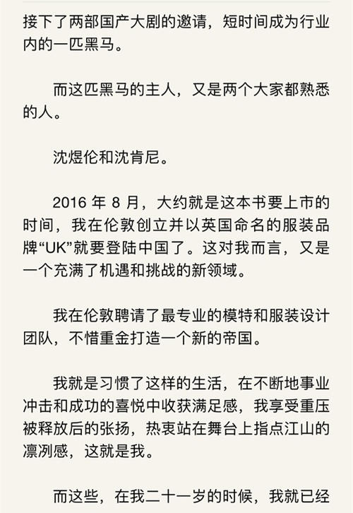 苑子文苑子豪卖腐(讲个笑话，两个卖腐圈钱的网红作家居然赢了莫言和李银河？)