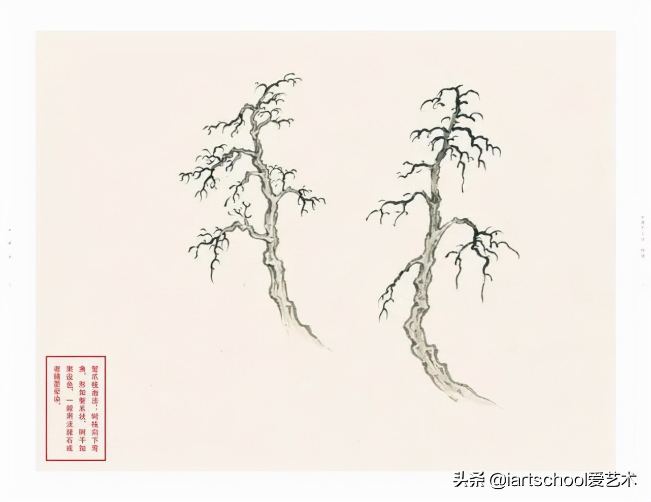 凡画山水，林木当先，71讲带你入门山水画