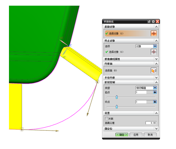 汽车模具转角分型面做法