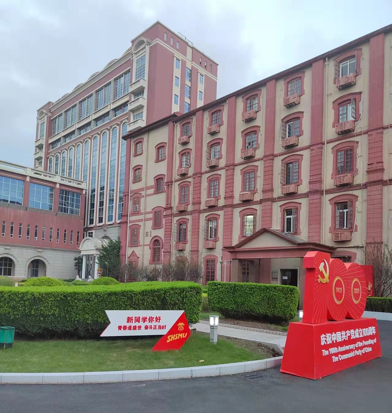 二战上海交大医学院：为坚守的自己添一道光