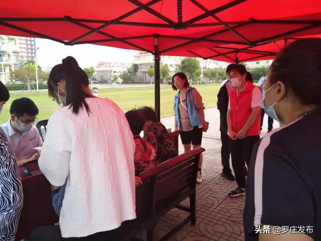 敲黑板，划重点！罗庄区委书记主讲“开学第一课”！来了，罗庄新闻直通车……