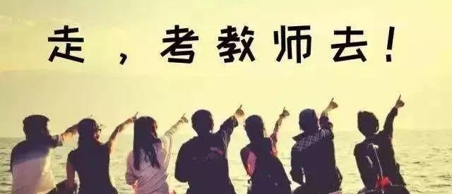 有教师资格证的代课教师，有机会被纳入编制吗