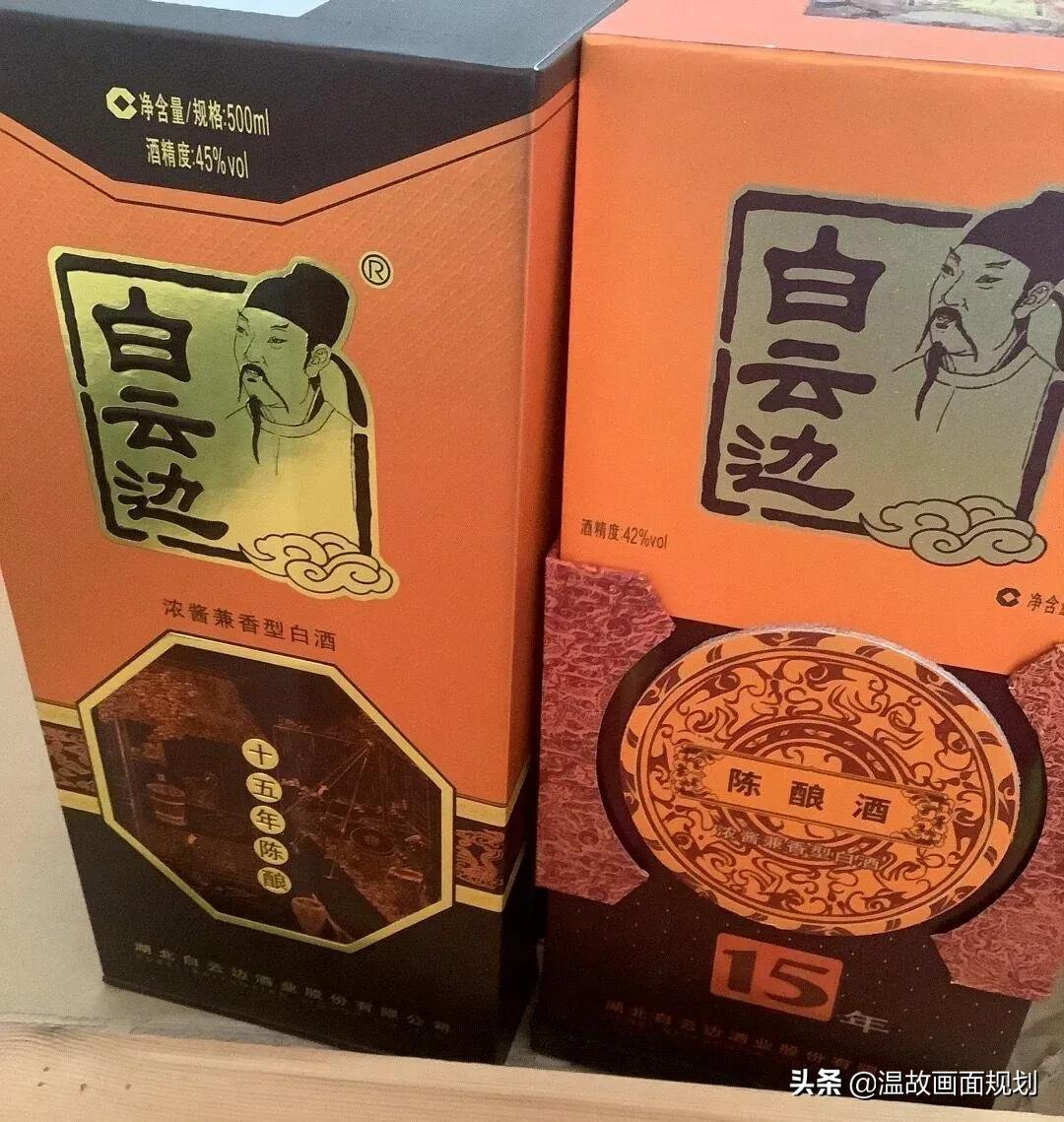 过年送老丈人什么酒？