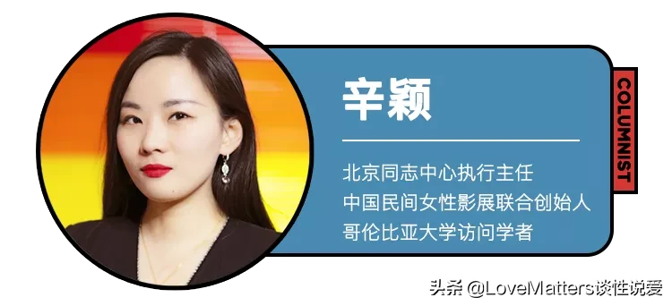 25年前“没有同性恋”，现在，ta们在争取抚养权