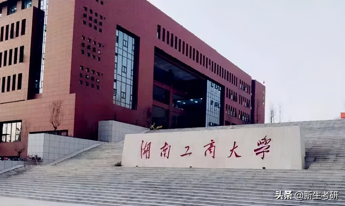 改了名，我们就是一流大学了