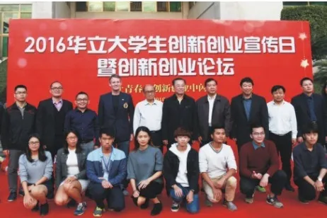 广东省华立技师学院2020年招生资讯