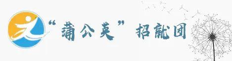 东南大学成贤学院门户登录（东南大学成贤学院2020年江苏省）
