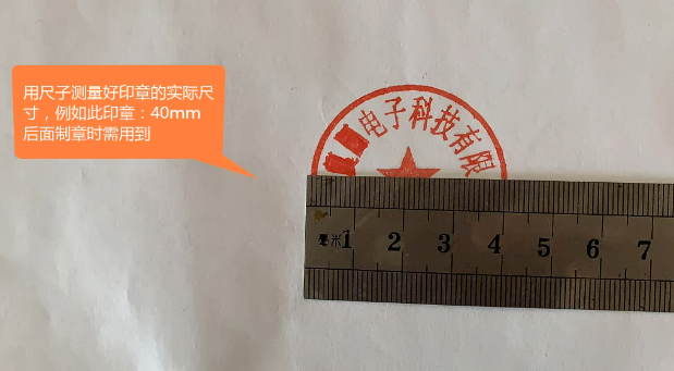 手机拍照导入电子印章教程：微签轻松实现电子稿签署与管理