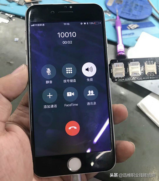 iPhone7显示手机无服务还有感叹号，基带通病问题，你中招了吗？