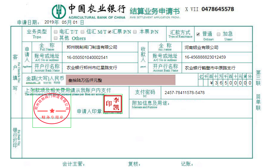 新手出纳不会做账？一份超实用做账流程送你