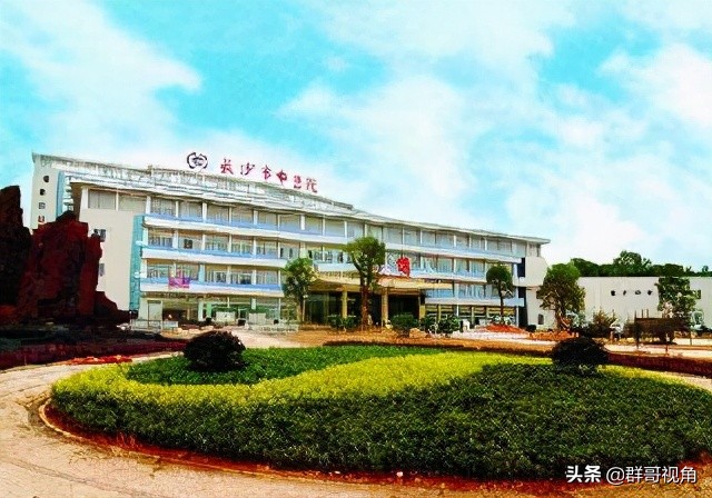 长沙市区主要医院