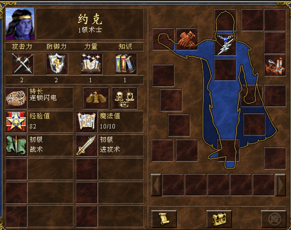 英雄无敌3战役中的特殊英雄