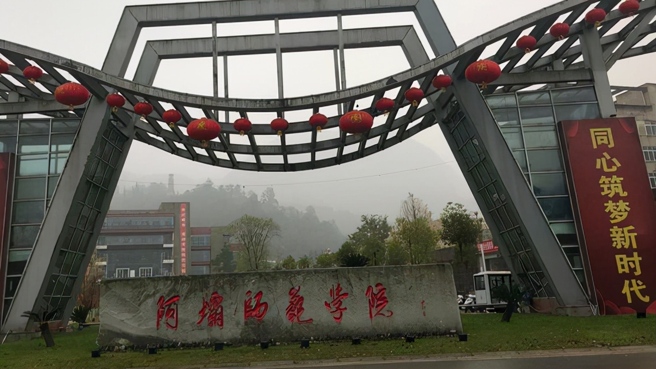 四川省7所师范高校录取分：其中4所理科500分以下也能考上