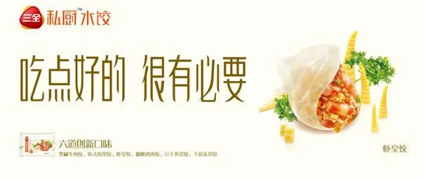 “怕上火喝王老吉”,品牌口号是如何占领用户心智的?