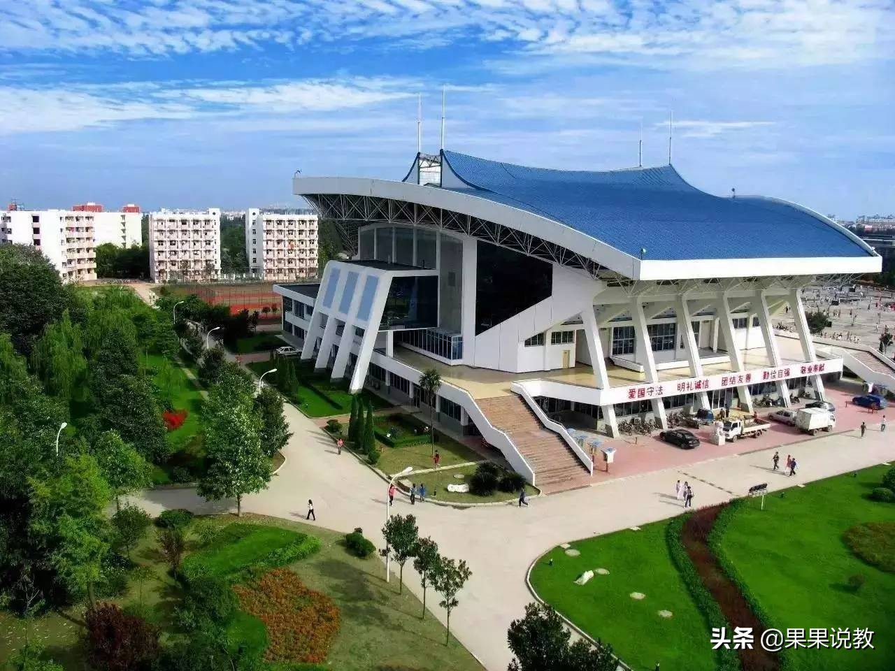 2021高考四川高校解读之西华大学篇（附前几年录取分数线）