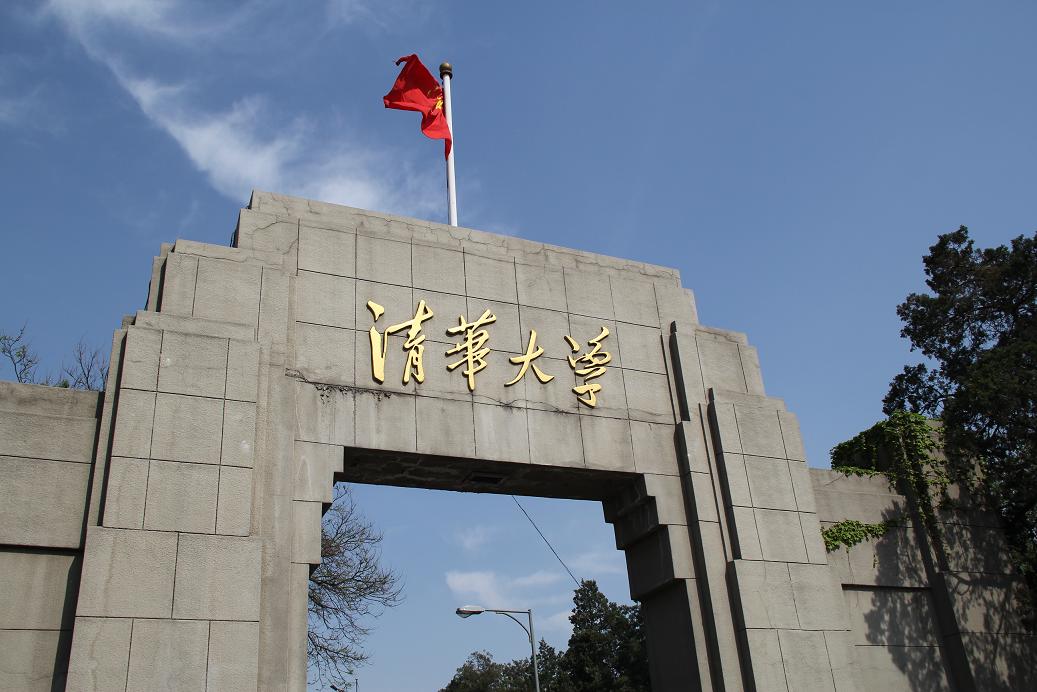 世界零流大学（搞明白了）