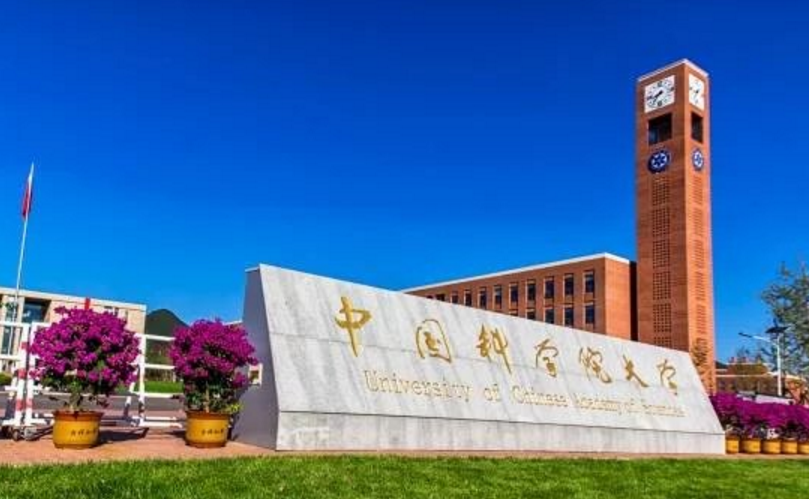 2021年理科“最强高校”分数线，国科大成大黑马，672分力压复旦