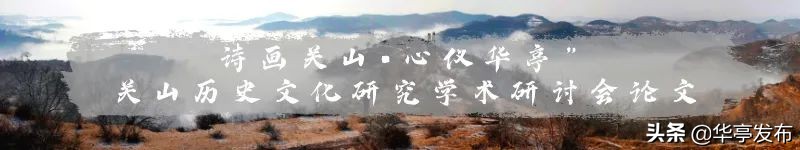 西北师范大学历史文化学院（诗画关山）