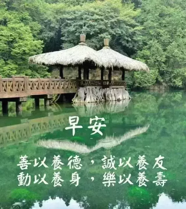 9月13日中秋节每日一条问候语