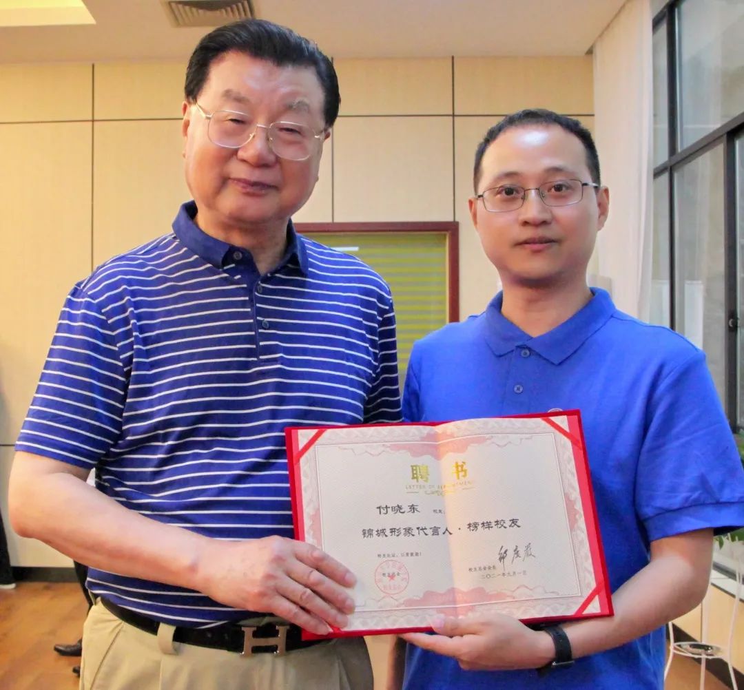 锦城学院校友天团助阵2021级新生开学典礼