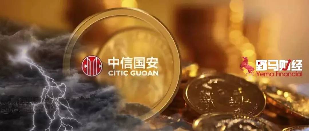 中信国安集团遇困局：负债千亿股东着急，或已启动重组程序