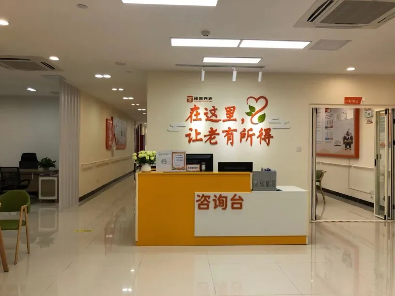 海珠|打造“15分钟优质家政服务圈”!瑞宝街羊城家政基层服务站这样做……