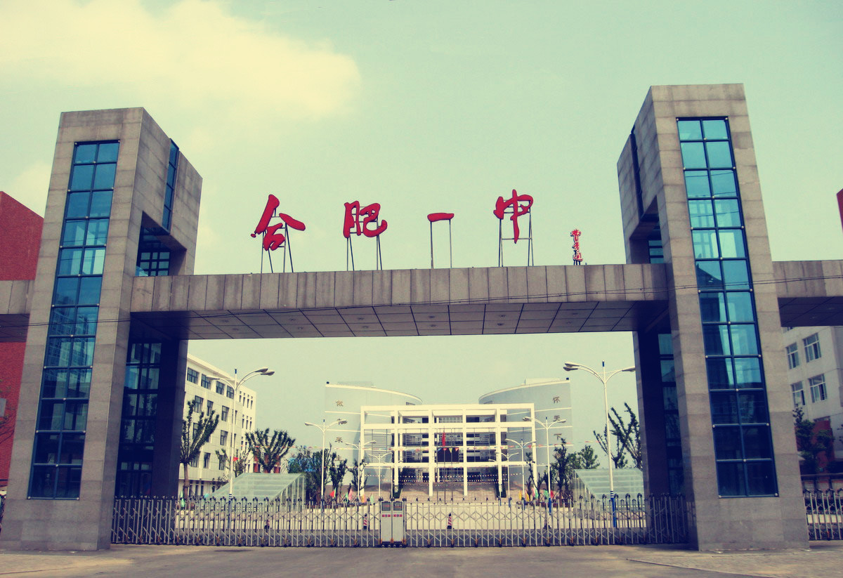 安徽小伙没考上北大复读，今年考得如何？让两所中学为了他争破头