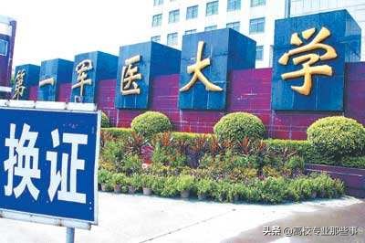 这两所高校，以“南方”命名，名气比211都大，却不是211