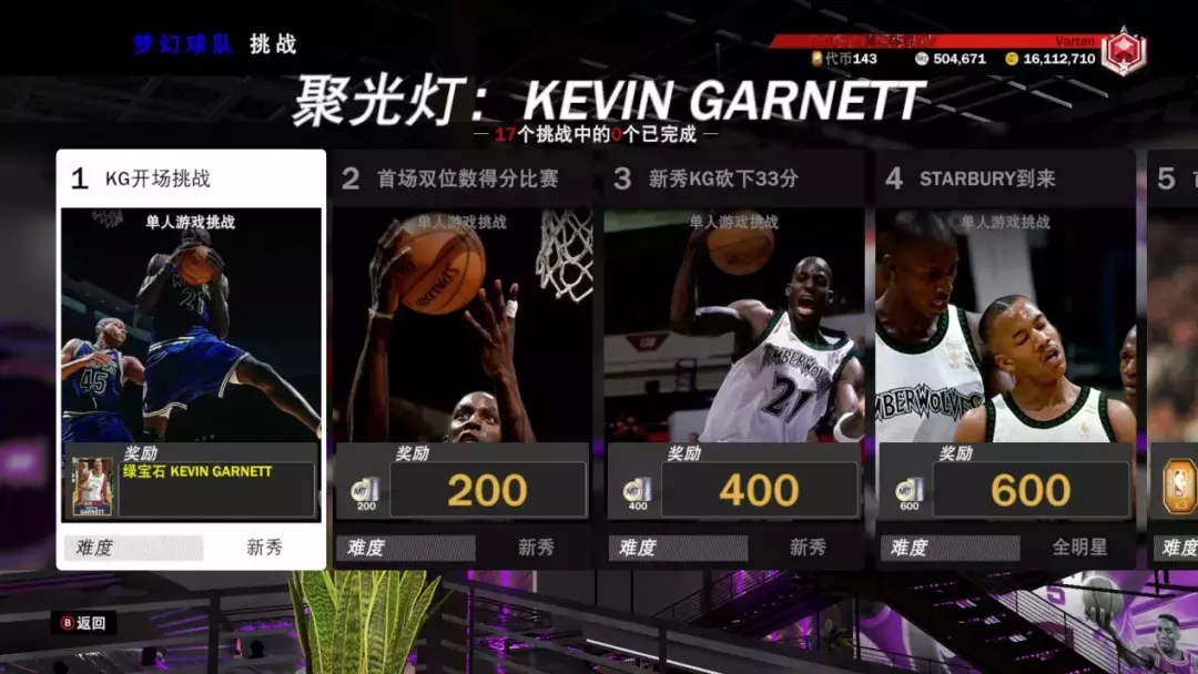 nba2k20为什么没有莫宁(细数2k20里值得表扬的改进！以及粉钻小斯评测)