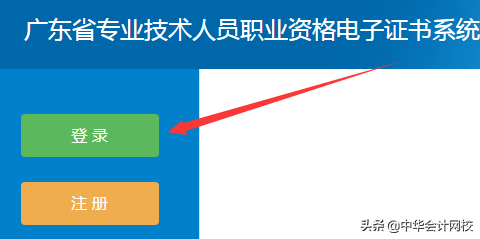 2020初级会计证已开始领取！多地领证安排更新，速看领取步骤