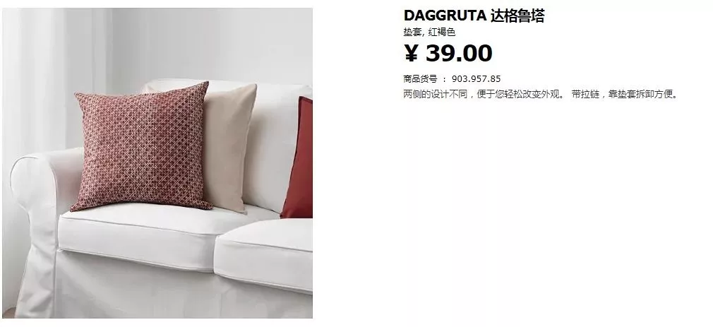 宜家软装布置不用100元!小户型、租房都能有灵感