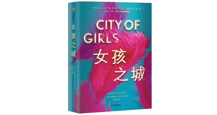 送给普通女性朋友礼物（送给女孩的最好礼物书籍）