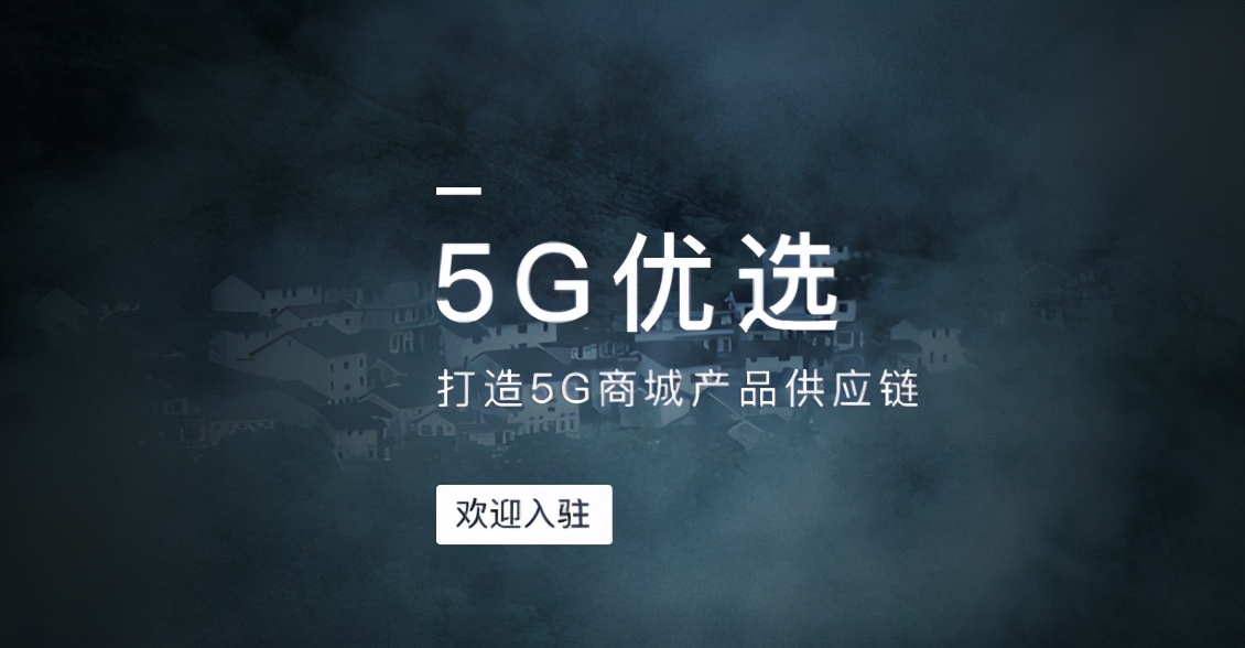 æ·±åº¦ä¼åäº§ä¸é¾ï¼5Gä¼éä»¥çå¾è§çæçæåå©ä¾åºåæè´¨å¢æ