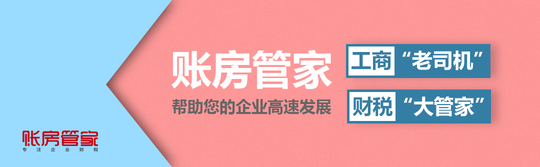 央行通知！公户，私户转账超过10万元将被监控