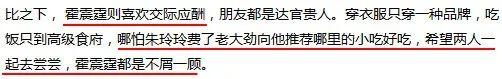 曾被称为最美港姐，两次嫁入百亿豪门，无数人都在研究她的面相