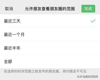 微信朋友圈内容怎么清理？原来还有这5个方法，你还不知道吧