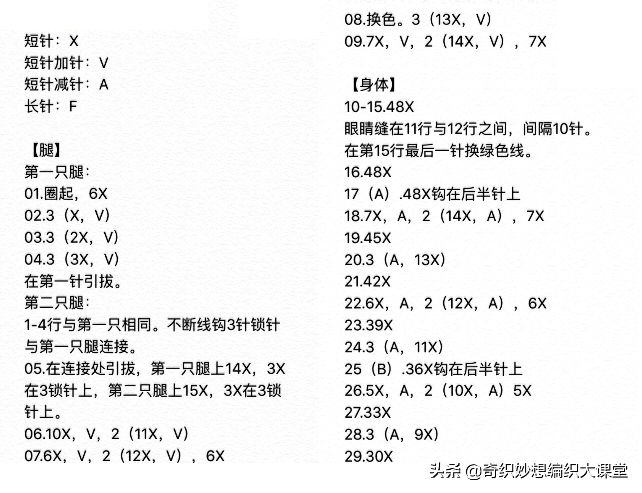 圣诞礼物提前准备吧！手工编织20多款圣诞节图解，每一款我都想要