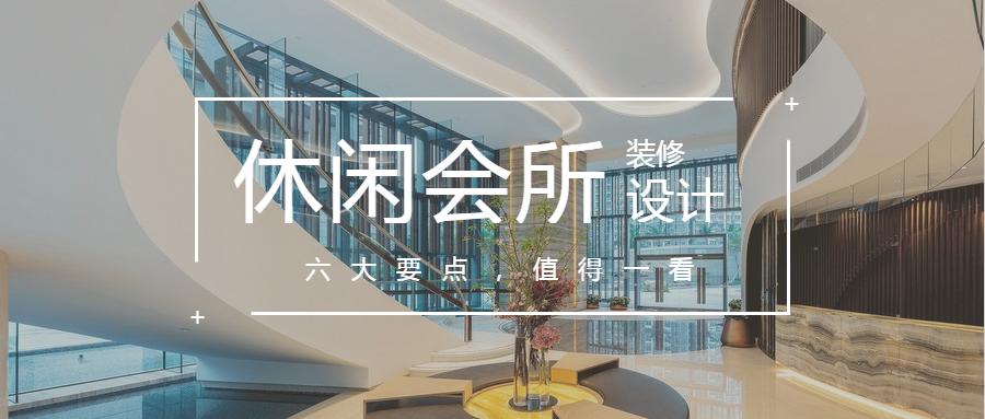 办公室快装丨六大设计思路