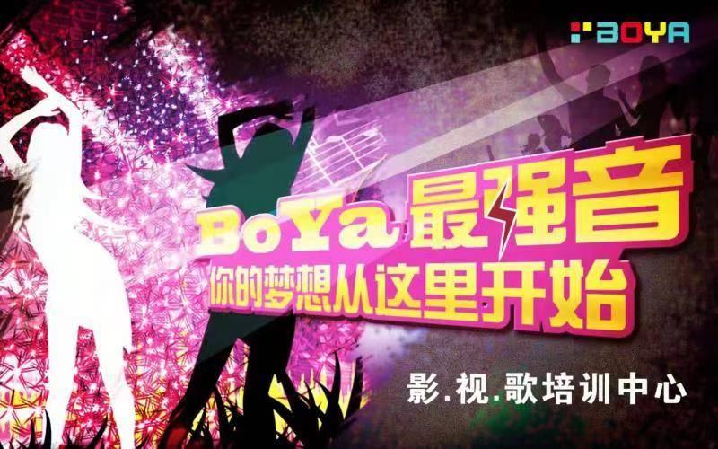 2021《听见好音乐》南昌红歌赛半决赛圆满落幕20强选手入围总决赛