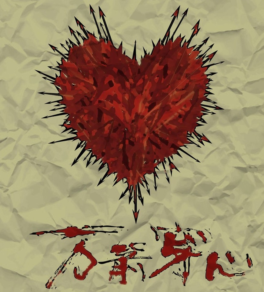 如果语言成了伤人的利器，不如不说话