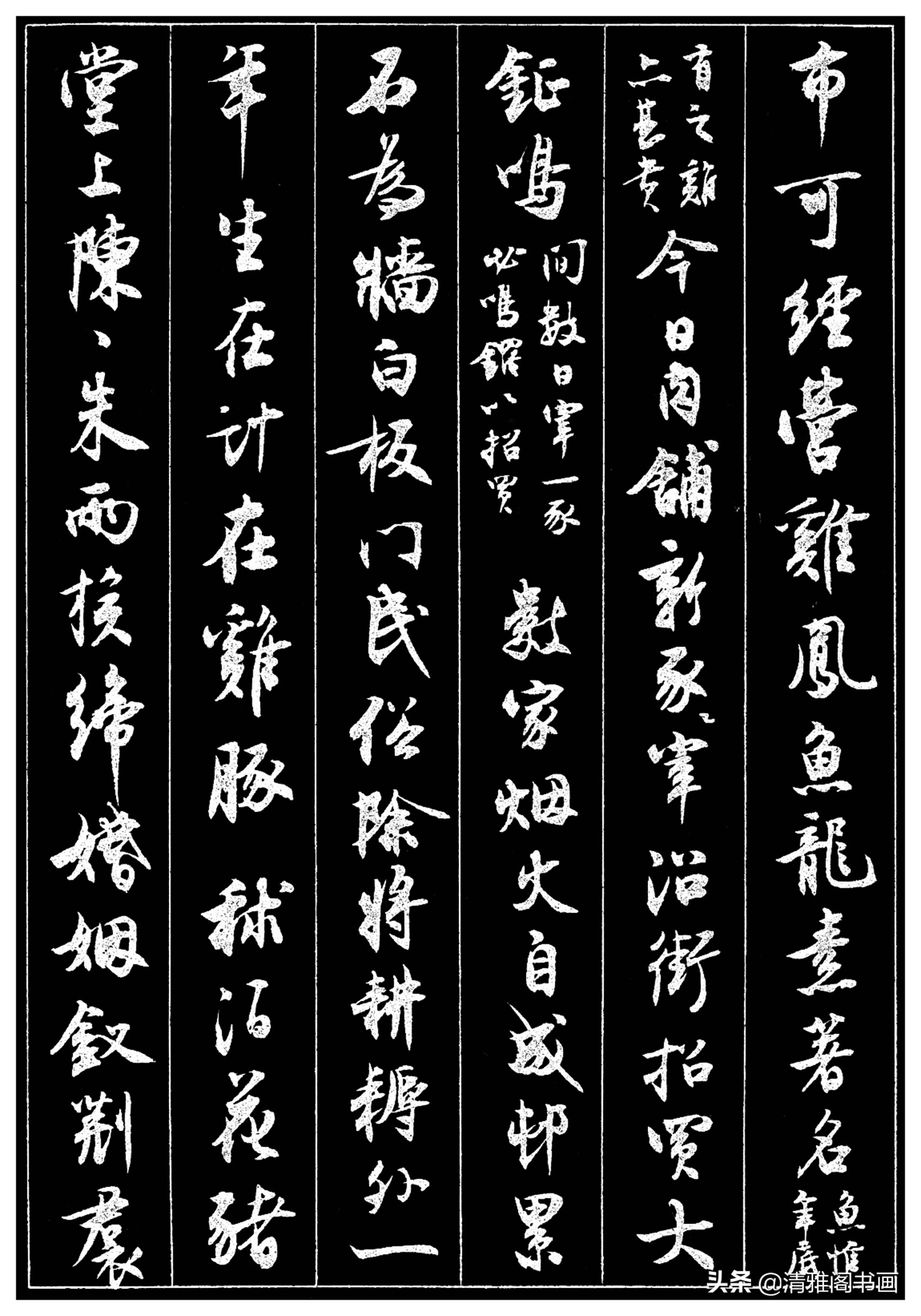 北京大学不愧是培养时间人才 的摇篮，校长的书法，堪比赵孟頫