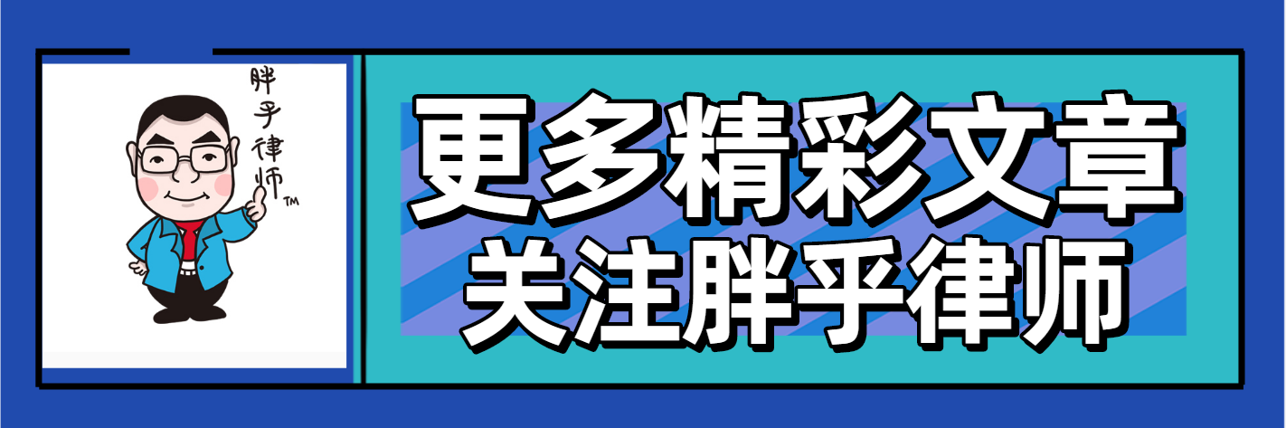 “人肉搜索”：不仅仅是民事侵权，还可能涉嫌犯罪