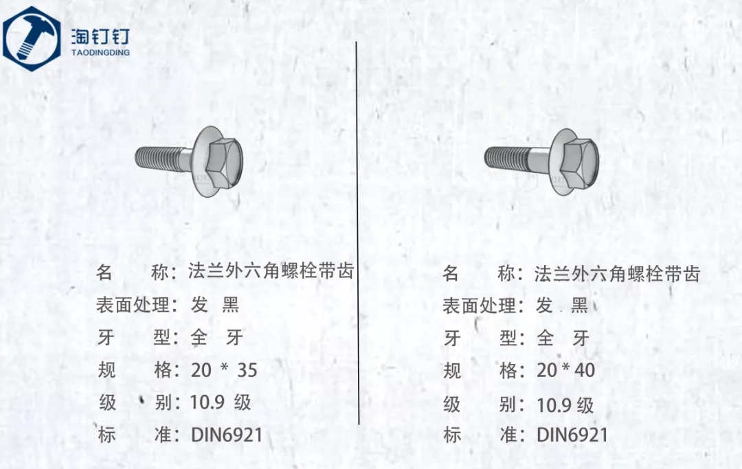 收藏！法兰螺丝的紧固方法都在这里