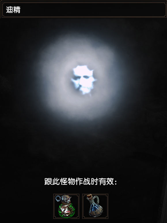 《巫师3》20个BOSS战力排行榜
