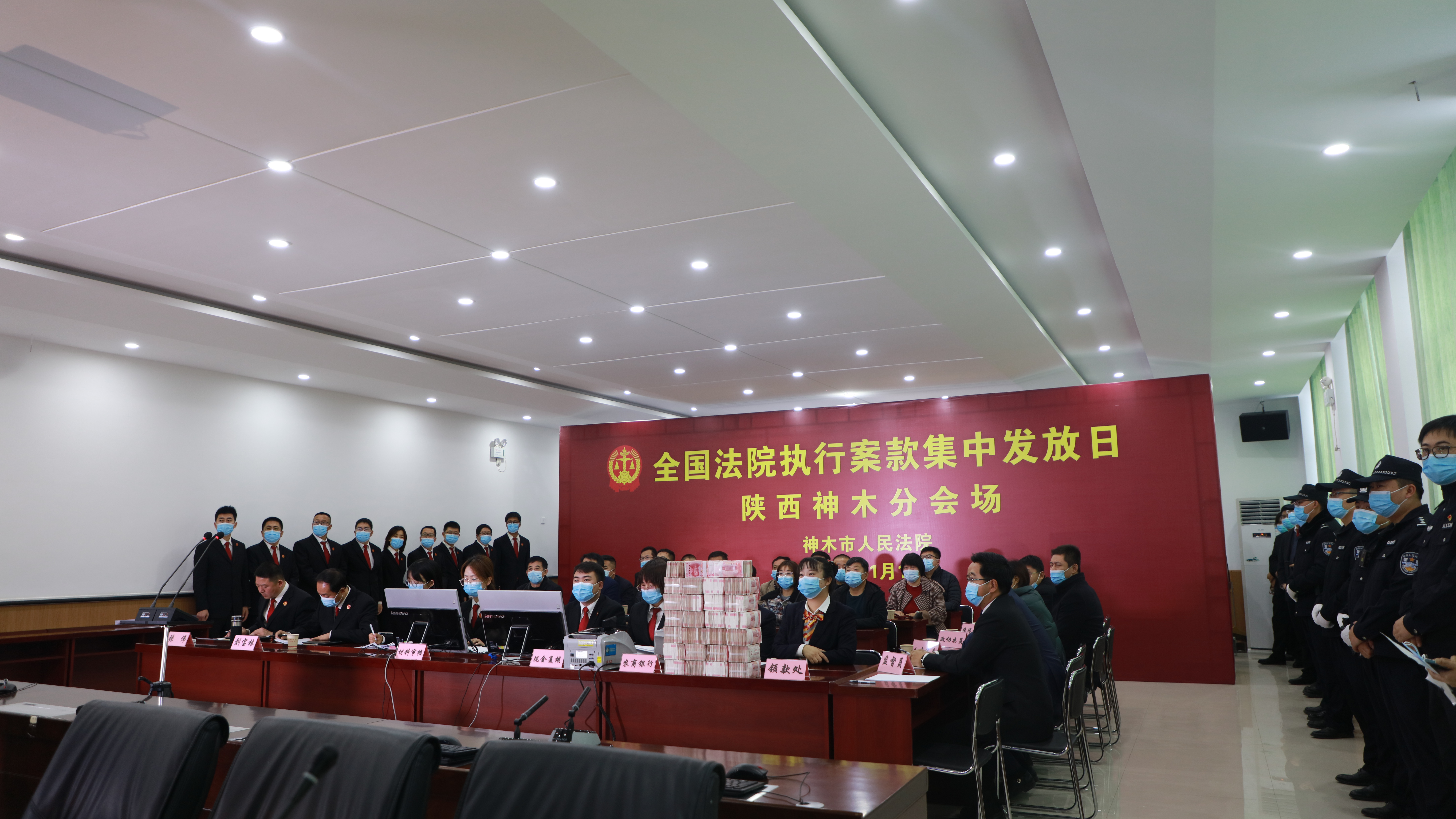 神木市法院集中发放执行案款3600余万元，单笔最高金额达1310万元