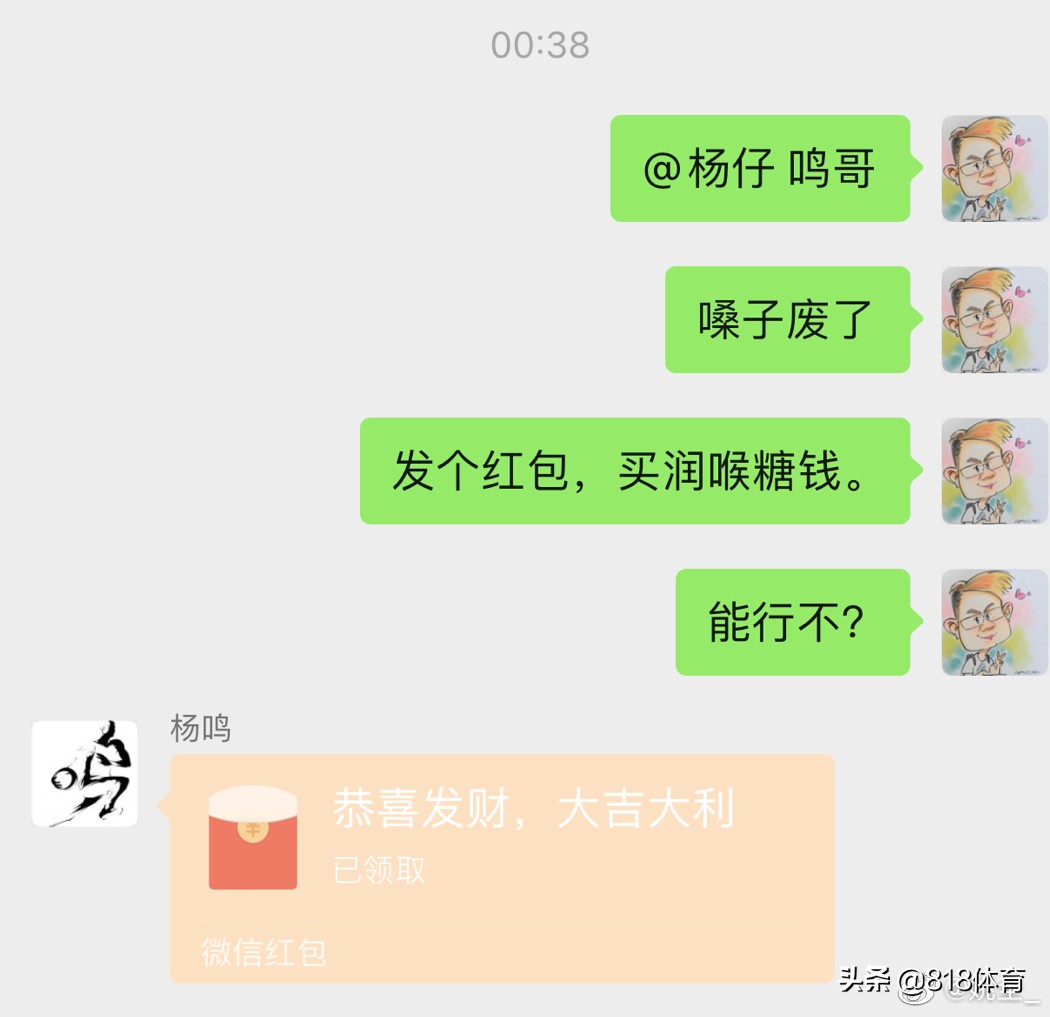 cba姚全在哪个台直播(郭艾伦逆天3分解说怒吼:喷子们键盘碎掉没?他不是郭一分是郭艾伦)